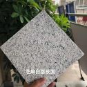 葫芦岛 芝麻白荔枝面干挂