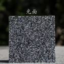 葫芦岛 芝麻黑光面