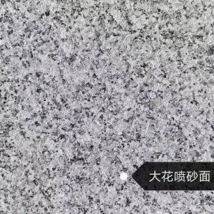 葫芦岛 芙蓉白（芝麻白大花）荔枝面