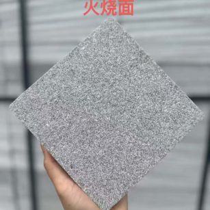 葫芦岛 芝麻灰火烧面