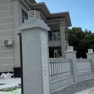 葫芦岛 芝麻白别墅围墙栏杆，私人订制
