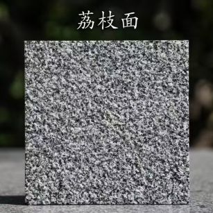 葫芦岛 芝麻黑荔枝面