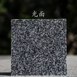 葫芦岛 芝麻黑光面