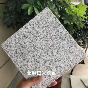 葫芦岛芝麻白火烧面地铺
