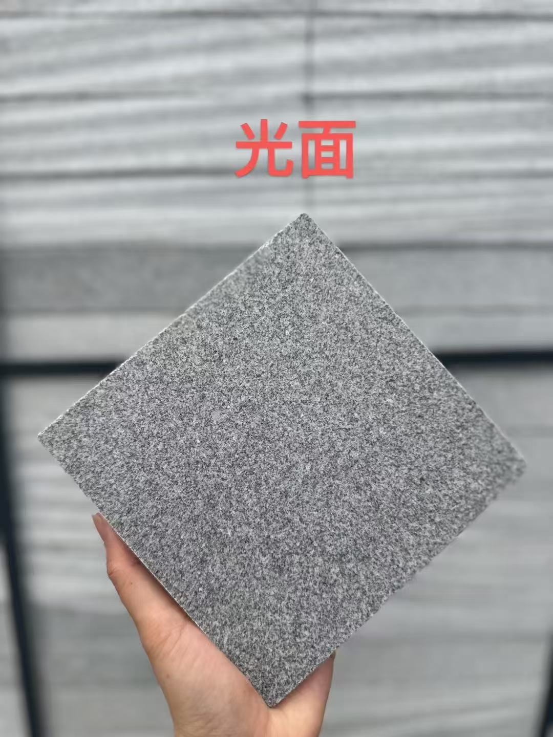 葫芦岛 芝麻灰光面
