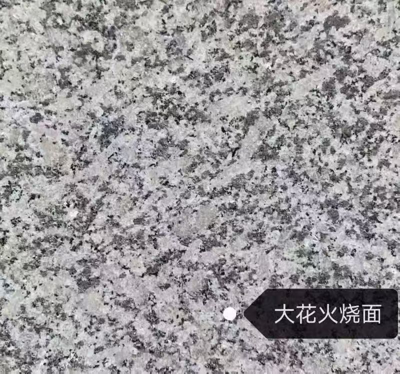 葫芦岛 芙蓉白（芝麻白大花）火烧面
