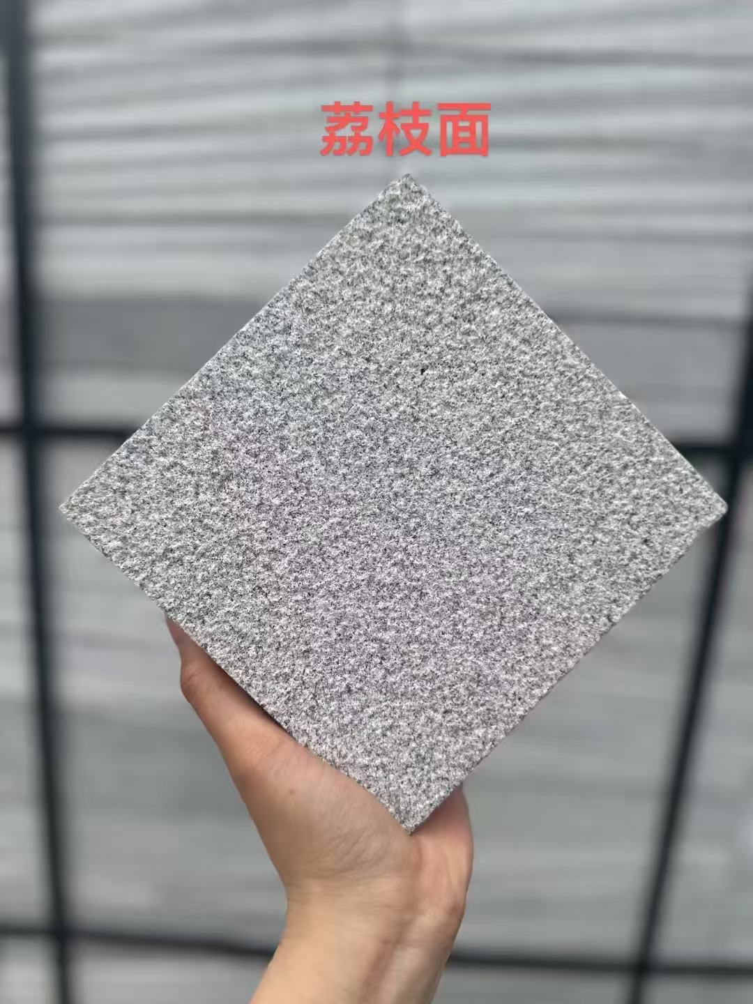 葫芦岛 芝麻灰荔枝面