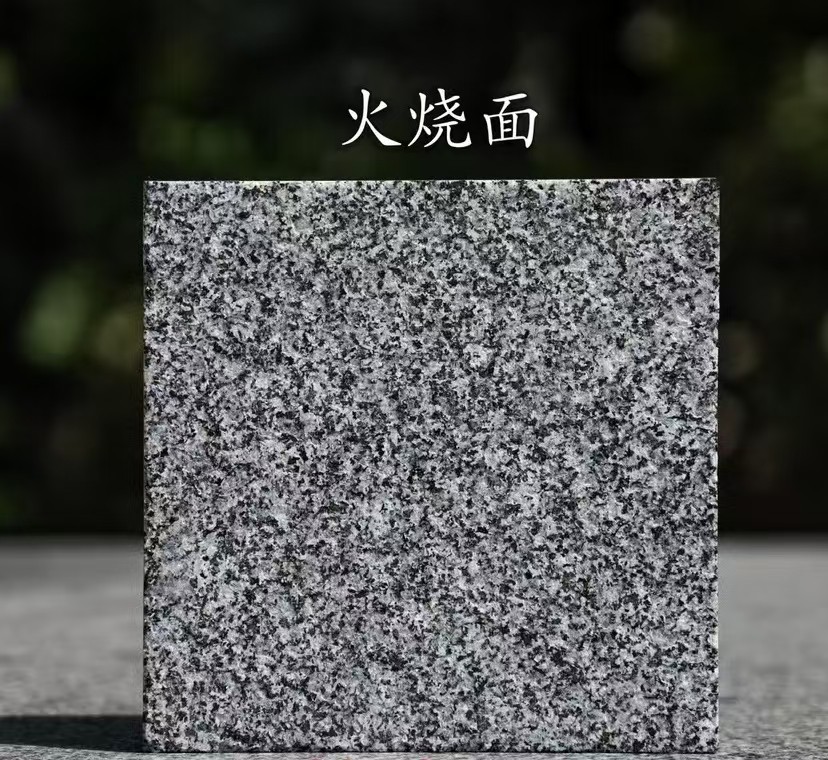 葫芦岛 芝麻黑火烧面